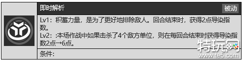 少女前线2追放寇尔芙心源技能怎么样 少前2寇尔芙心源技能介绍