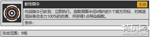 少女前线2追放闪电ETs型技能怎么样 少前2闪电ETs型技能介绍