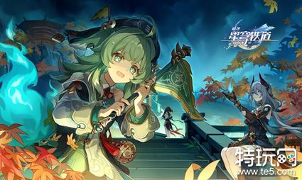 崩坏星穹铁道1.6新遗器是什么 星穹铁道1.6新遗器介绍