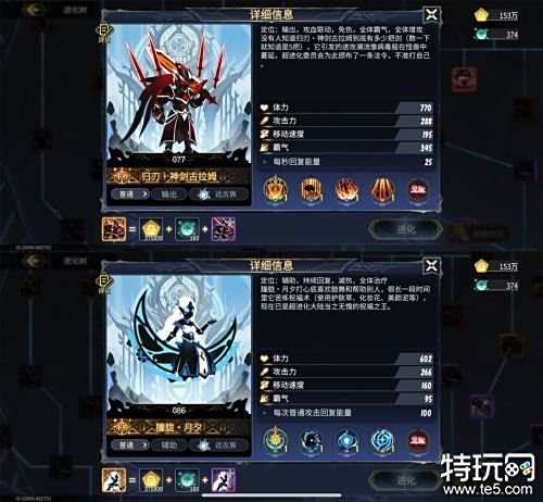 超进化物语2萌新怎么玩 超进化物语2阵容推荐