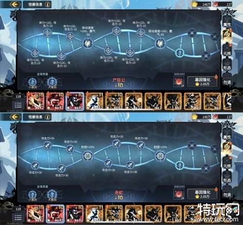 超进化物语2萌新怎么玩 超进化物语2阵容推荐