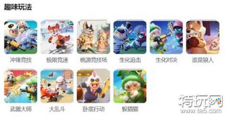 元梦之星等级怎么刷 元梦之星刷等级方法