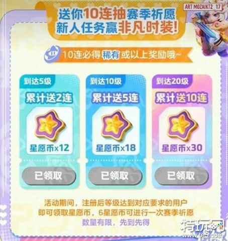 元梦之星等级怎么刷 元梦之星刷等级方法