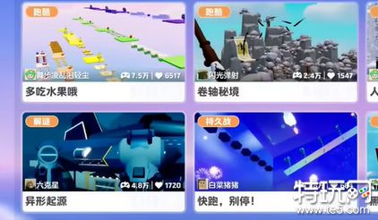 元梦之星4级任务怎么做 元梦之星4级任务攻略