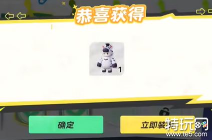 元梦之星4级任务怎么做 元梦之星4级任务攻略