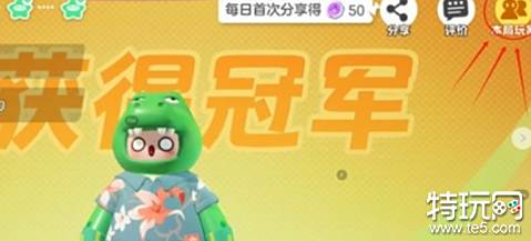 元梦之星怎么举报玩家 元梦之星举报玩家方法