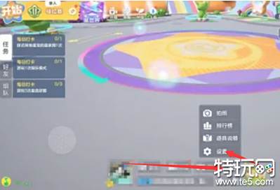 元梦之星怎么隐藏亲密关系 隐藏亲密关系方法