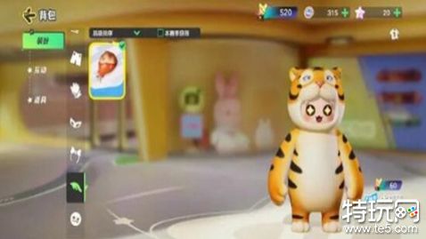 元梦之星怎么更改面部表情 面部表情更改方法