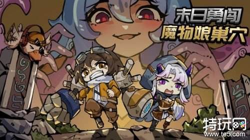 12.25手游圈最新情报 每日手游资讯速递