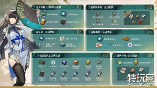 12.25手游圈最新情报 每日手游资讯速递