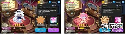 冲呀饼干人王国开服攻略 冲啊饼干人王国萌新注意事项