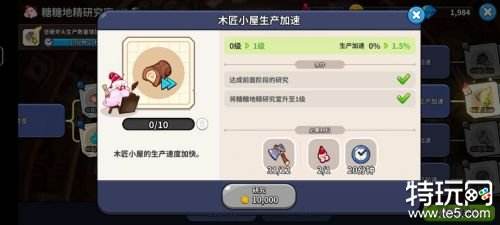 冲呀饼干人王国开服攻略 冲啊饼干人王国萌新注意事项