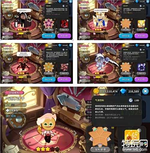 冲呀饼干人王国开服攻略 冲啊饼干人王国萌新注意事项