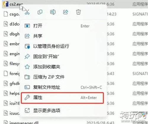 cs2一直闪退有什么方法解决 cs2闪退解决指南