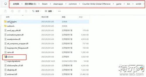 cs2一直闪退有什么方法解决 cs2闪退解决指南