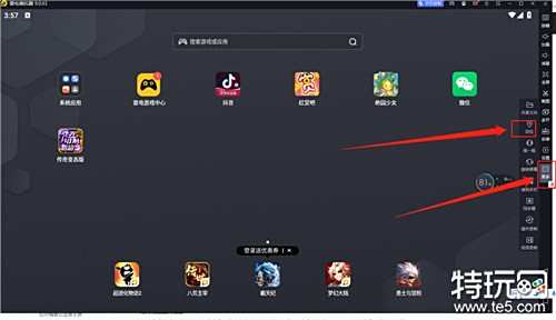 蛋仔派对定位不了怎么办 蛋仔派对模拟器游戏虚拟定位解决办法