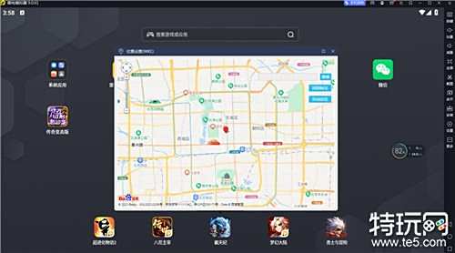 蛋仔派对定位不了怎么办 蛋仔派对模拟器游戏虚拟定位解决办法