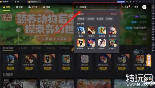 皇室战争可以在模拟器设置竖屏吗 皇室战争模拟器竖屏设置教程
