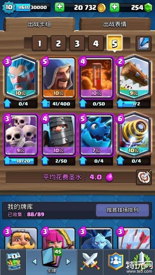 皇室战争可以在模拟器设置竖屏吗 皇室战争模拟器竖屏设置教程