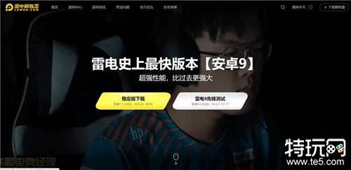 皇室战争可以在模拟器设置竖屏吗 皇室战争模拟器竖屏设置教程