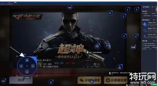 穿越火线：枪战王者用模拟器被封号怎么办 穿越火线封号问题解决办法