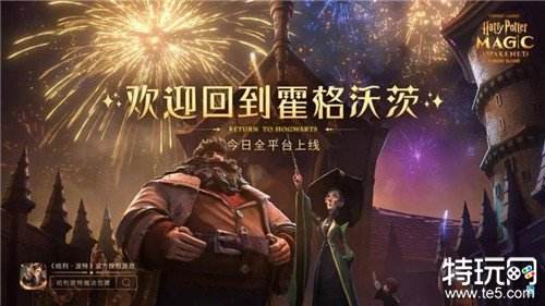 哈利波特：魔法觉醒pc版卡牌跟随鼠标释放教程 哈利波特：魔法觉醒pc玩法