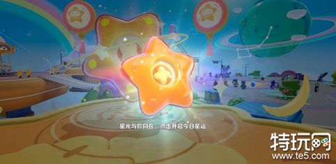 元梦之星怎么占卜 元梦之星占卜方法