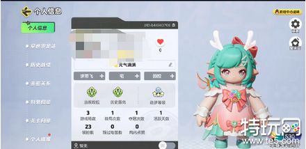 元梦之星广场怎么切换 元梦之星广场切换方法