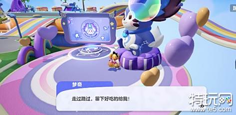 元梦之星怎么和梦奇对话 元梦之星和梦奇对话方法