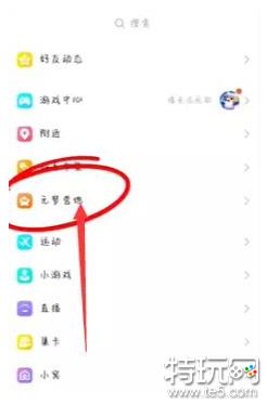 元梦之星芋泥啵啵怎么获得 元梦之星芋泥啵啵获得方法