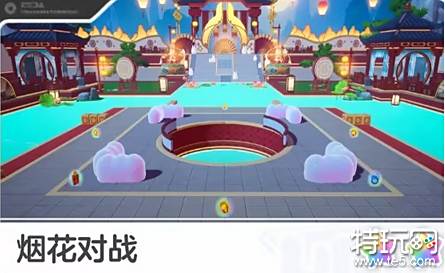 元梦之星烟花对战怎么玩 元梦之星烟花对战攻略