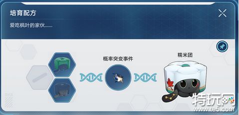 崩坏星穹铁道稀有造物配方大全 星穹铁道稀有造物配方一览