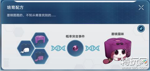 崩坏星穹铁道稀有造物配方大全 星穹铁道稀有造物配方一览