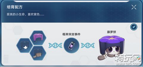 崩坏星穹铁道稀有造物配方大全 星穹铁道稀有造物配方一览