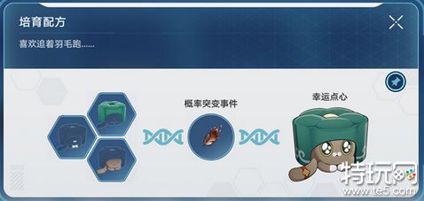 崩坏星穹铁道稀有造物配方大全 星穹铁道稀有造物配方一览