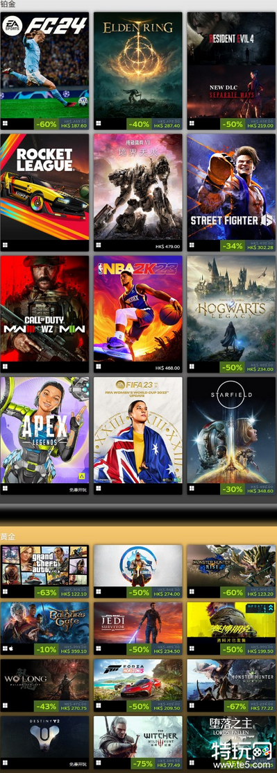 Steam 2023年最佳榜单公布 《博德之门3》等游戏最畅销