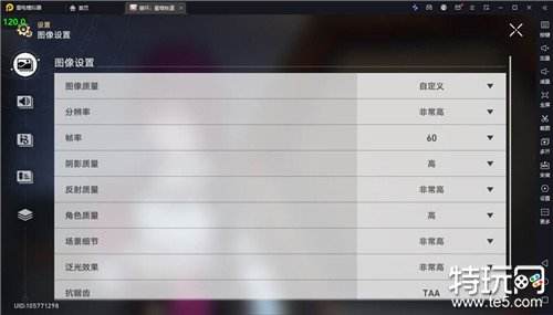 崩坏：星穹铁道模拟器怎么操作按键 崩坏：星穹铁道操作指南介绍
