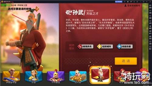 万国觉醒为什么会创角失败 万国觉醒模拟器120FPS超高帧率教程