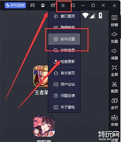 地铁跑酷怎么开120FPS超高帧率 地铁跑酷按键设置指南