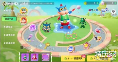 元梦之星超人小新保底多少抽 元梦之星超人小新保底介绍