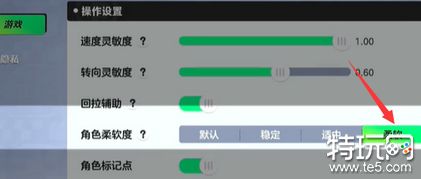 元夢之星蹦迪廳怎么進(jìn)入 元夢之星蹦迪廳進(jìn)入方法