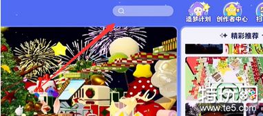 元梦之星爆破模式在哪里 元梦之星爆破模式位置介绍