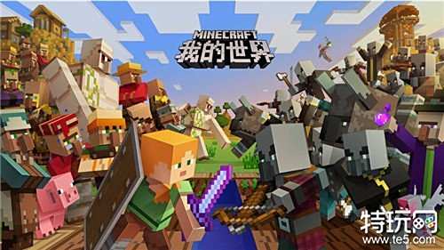 我的世界手游按键怎么设置 我的世界模拟器按键操作教程