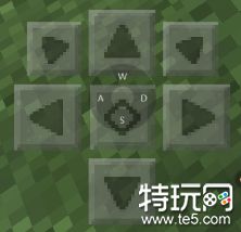 我的世界手游按键怎么设置 我的世界模拟器按键操作教程