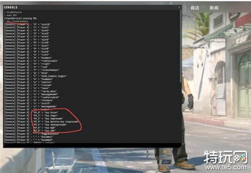 CS2一键指令大全 CS2一键指令绑定教程