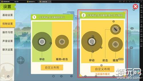 模拟器如何玩小动物之星手游 小动物之星手游按键介绍