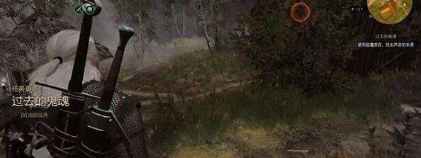 巫师3过去的鬼魂攻略 威伦支线过去的鬼魂图文流程