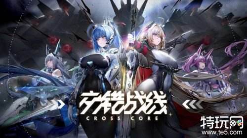 01.08手游圈最新情报 每日手游资讯速递