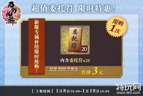 01.08手游圈最新情报 每日手游资讯速递