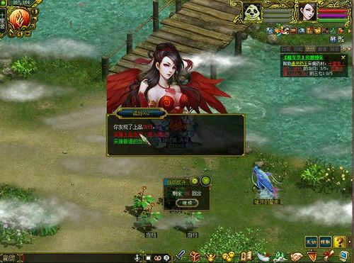 隆冬节冬日狂欢进行中!《问道》送温暖福利啦